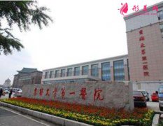 長春醫(yī)大一院整形科價格表新版發(fā)布，附雙眼皮醫(yī)生介紹