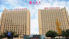 成都友誼醫(yī)院隆鼻怎么樣？醫(yī)生介紹|整形科價格明細(xì)同步一覽