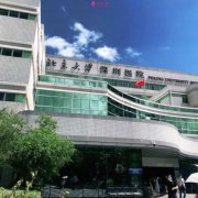 北京大學(xué)深圳醫(yī)院整形科價(jià)格表一覽_隆鼻案例展示