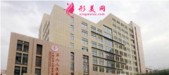 上海第九人民醫(yī)院整形價目價格表2022