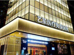 成都藝星整形醫(yī)院怎么樣？醫(yī)院簡介_專家推薦附整形價目表