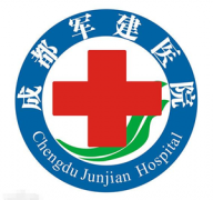 成都軍建整形醫(yī)院抽脂多少錢？價格表在線瀏覽！