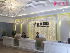 廣州健麗醫(yī)美醫(yī)院雙眼皮靠譜嗎？2020價格表收費標準趨勢公開