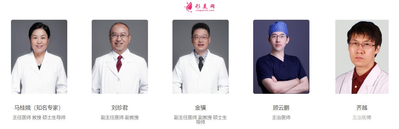 2022年北京八大處整形科價格表公布，醫(yī)生名單大全~