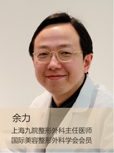 上海九院余力隆胸怎么樣?多少錢?2022價(jià)格在線查詢！