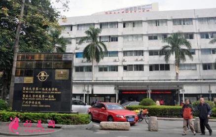 2022廣州華僑醫(yī)院整形科價(jià)格表(價(jià)目)_醫(yī)生推薦|口碑評(píng)價(jià)一覽 2022廣州華僑醫(yī)院整形科價(jià)格表(價(jià)目)_醫(yī)生推薦|口碑評(píng)價(jià)一覽