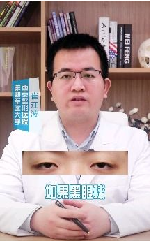 2022西京醫(yī)院整形價(jià)格一覽表&專家介紹&掛號(hào)預(yù)約網(wǎng)