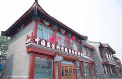 北京八大處整形醫(yī)院2022價(jià)格表在線預(yù)覽！