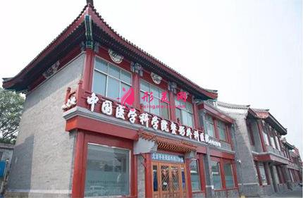 北京好的整形醫(yī)院|北京八大處價格表曝光~