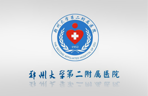 鄭州大學(xué)第二附屬醫(yī)院整形科怎么樣?2022價格表分享~ 鄭州大學(xué)第二附屬醫(yī)院整形科怎么樣?2022價格表分享~