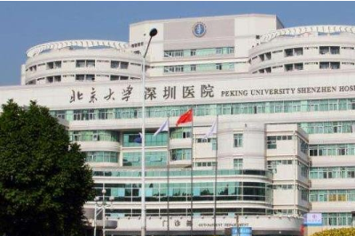 北京大學(xué)深圳醫(yī)院整形外科價格表2022年費(fèi)用新鮮上線啦 北京大學(xué)深圳醫(yī)院整形外科價格表2022年費(fèi)用新鮮上線啦