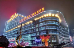 重慶新橋醫(yī)院有整形科嗎？?jī)r(jià)目表、祛斑案例盤(pán)點(diǎn)！