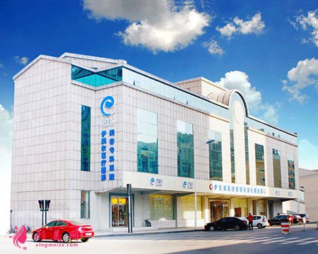 天津伊美爾醫(yī)療整形美容?？漆t(yī)院