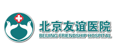 北京友誼醫(yī)院整形科靠譜嗎?2024火熱項目及收費一覽~