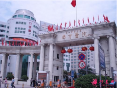 廣州南方醫(yī)院整形科靠譜嗎?熱門項(xiàng)目及收費(fèi)一覽~