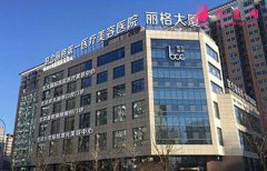 北京聯(lián)合麗格吳炎秋雙眼皮修復(fù)案例日記_手術(shù)價格明細(xì)查詢