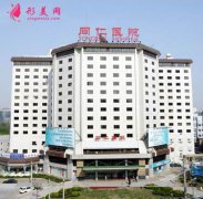 北京祛斑祛好的醫(yī)院有排名嗎？看這6家口碑如何？