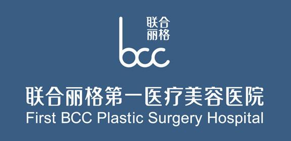 北京聯(lián)合麗格整形醫(yī)院雙眼皮怎么樣？附上眼部整形價格表