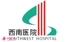 西南醫(yī)院去眼袋要多少錢(qián)?價(jià)格表2021新版登錄~