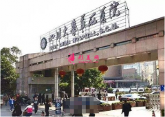 成都華西激光脫毛價(jià)格?價(jià)目表2021全新曝光一覽~