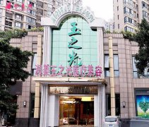 成都祛斑醫(yī)院排名榜2021在線公布！含激光祛斑價(jià)格項(xiàng)目收費(fèi)