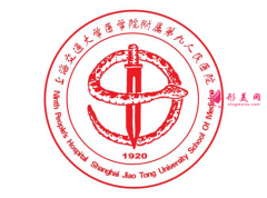 上海九院整形價目表|2021官方公開新版本~