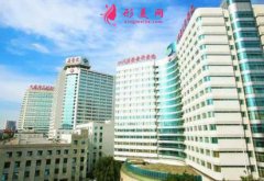 四川去眼袋好的醫(yī)院權(quán)威盤點(diǎn)！附眼部整形價(jià)格表一覽