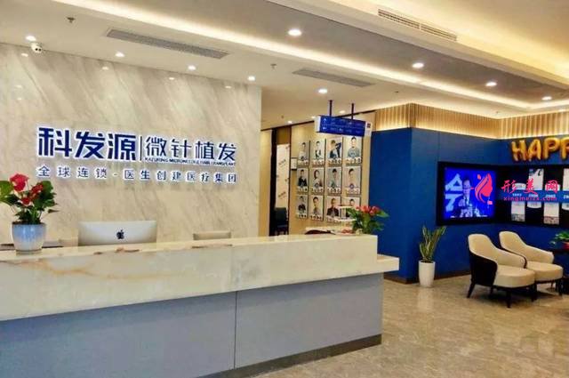 北京植發(fā)哪家醫(yī)院做的比較好？附植發(fā)案例+2021價(jià)格表