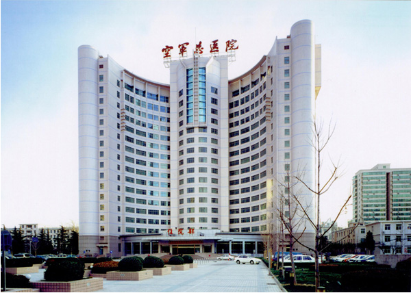 北京空軍總醫(yī)院整形美容科價(jià)格表|(價(jià)目表)2023閃耀巨獻(xiàn)~