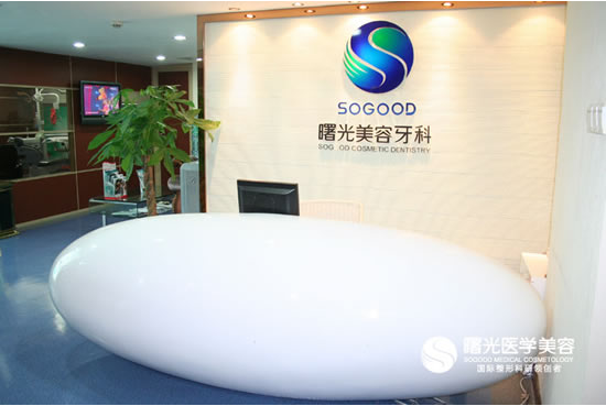 廣州出名的牙科醫(yī)院是哪家？附牙齒矯正（整牙）價格表查詢