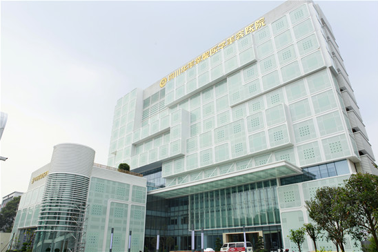 四川華美紫馨醫(yī)學美容醫(yī)院