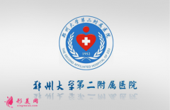 鄭州隆鼻好的醫(yī)院排名！鄭大二附院、鄭州華領(lǐng)等上榜！