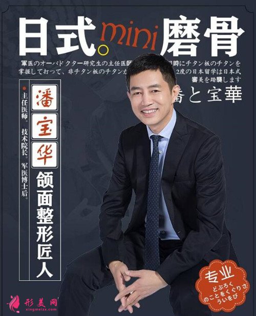 重慶華美潘寶華磨骨風(fēng)格