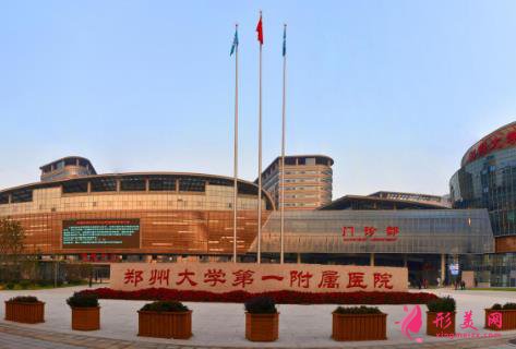 鄭州大學第一附屬醫(yī)院整形科怎么樣？隆鼻價格及恢復效果展示