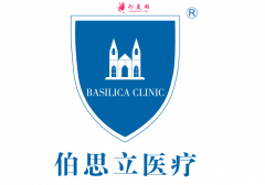 上海伯思立整形醫(yī)院怎么樣？特色價目表2022公開~