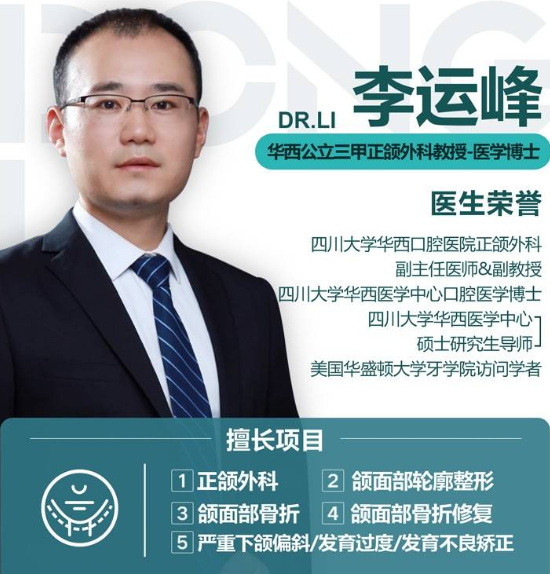 2022成都東籬醫(yī)院整形美容科價(jià)格表一覽，徐敦等醫(yī)生簡介~