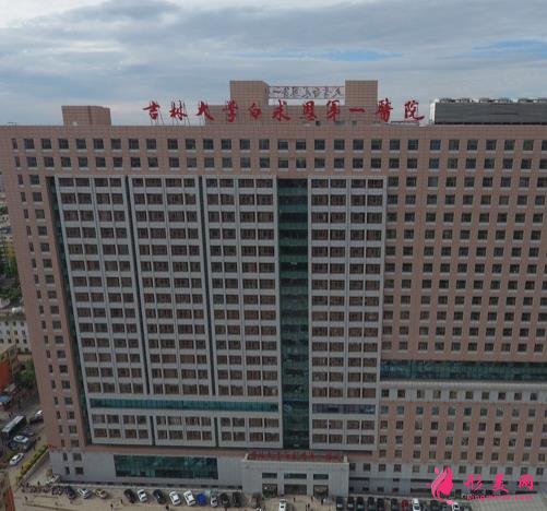 長(zhǎng)春三甲整形醫(yī)院有哪些？這幾家實(shí)力很不錯(cuò)！價(jià)格表在線(xiàn)查詢(xún)！