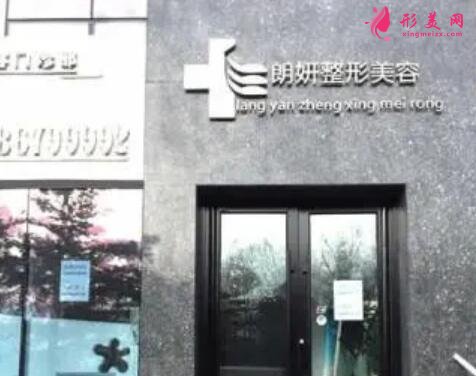 長春整形醫(yī)院雙眼皮哪家好？碑技術(shù)測評！實(shí)力價(jià)格一一公布