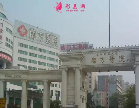 廣州做吸脂口碑醫(yī)院排名出爐！公立南方、家庭醫(yī)生介紹！含價(jià)格表