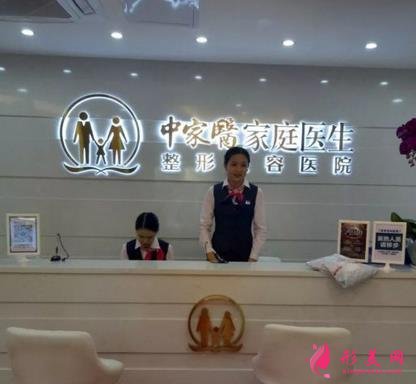 廣州做吸脂口碑醫(yī)院排名出爐！公立南方、家庭醫(yī)生介紹！含價(jià)格表