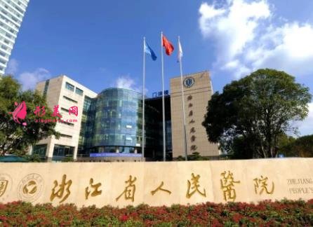 杭州前十名的整形醫(yī)院排行榜權(quán)威發(fā)布！格萊美、連天美口碑實(shí)力點(diǎn)評(píng)