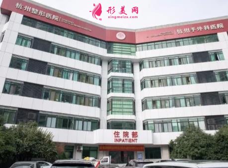 杭州前十名的整形醫(yī)院排行榜權(quán)威發(fā)布！格萊美、薇琳、連天美口碑實(shí)力點(diǎn)評(píng)