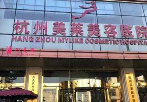 杭州前十名的整形醫(yī)院排行榜權(quán)威發(fā)布！格萊美、連天美口碑實(shí)力點(diǎn)評(píng)