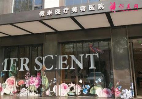 杭州前十名的整形醫(yī)院排行榜權(quán)威發(fā)布！格萊美、連天美口碑實(shí)力點(diǎn)評(píng)