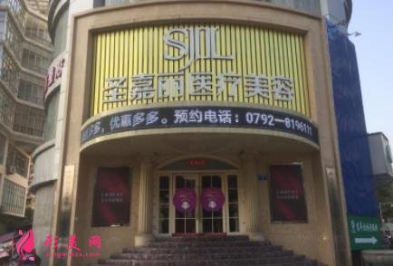 九江整形醫(yī)院那些好？星瑞美、圣嘉麗口碑領(lǐng)銜_除皺案例分享