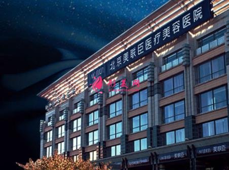 北京骨科整形較好醫(yī)院排名前四權(quán)威發(fā)布！附磨骨手術(shù)價格費(fèi)用查詢