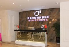 臨沂十大整形醫(yī)院排行榜權(quán)威發(fā)布！附隆鼻手術(shù)價(jià)格明細(xì)表