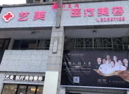 紹興整形美容院排行榜前四權(quán)威公布！含雙眼皮價(jià)格表一覽