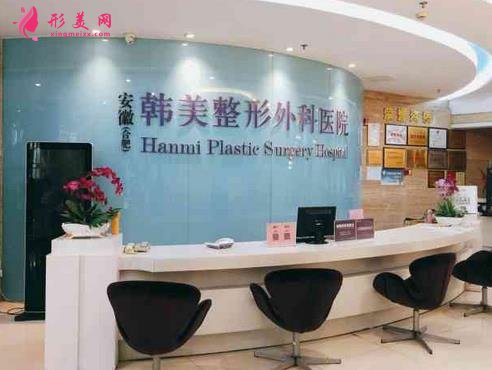 合肥整形醫(yī)院口碑排行表！口碑點(diǎn)評！附整形項(xiàng)目價(jià)格表