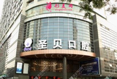 2021成都十大口腔醫(yī)院排名私立牙科盤點(diǎn)！牙齒種植（整牙）價格明細(xì)查詢